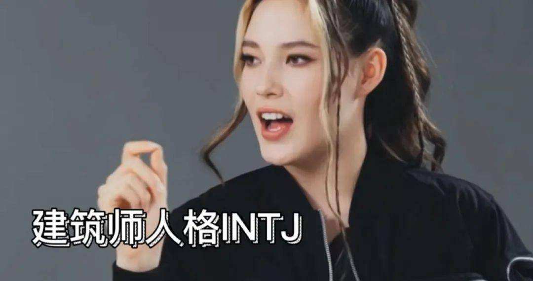 现在非常火爆的的MBTI十六人格，到底是啥？插图2