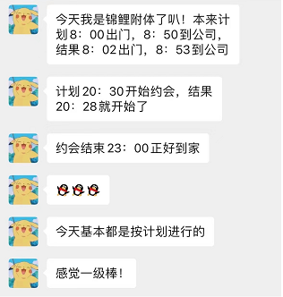 MBTI十六人格职场大揭秘！ESTJ 想当霸道总裁，INFP 容易躺平摆烂插图3